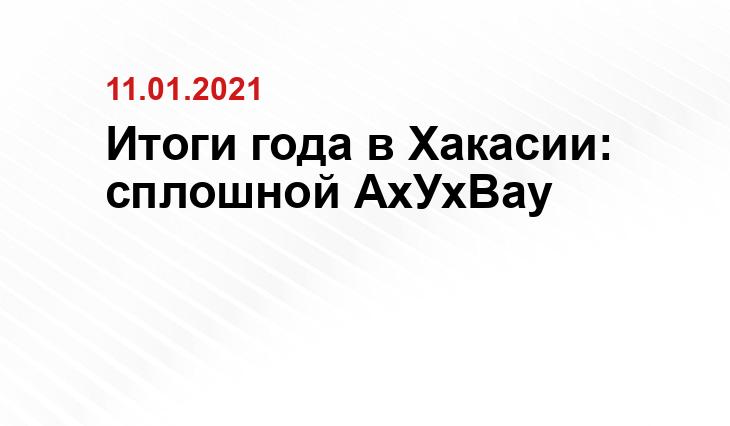соцсети