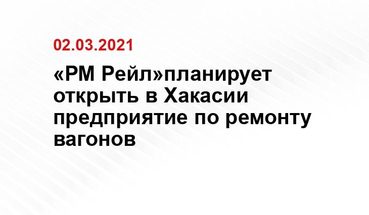 vskhakasia.ru