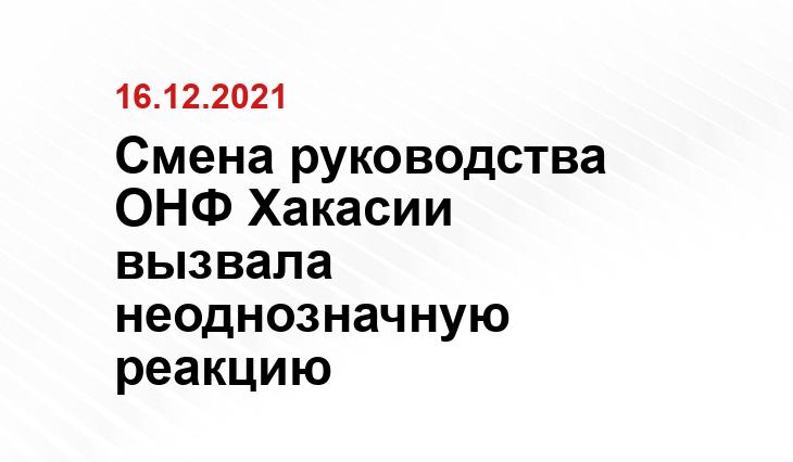 onf.ru