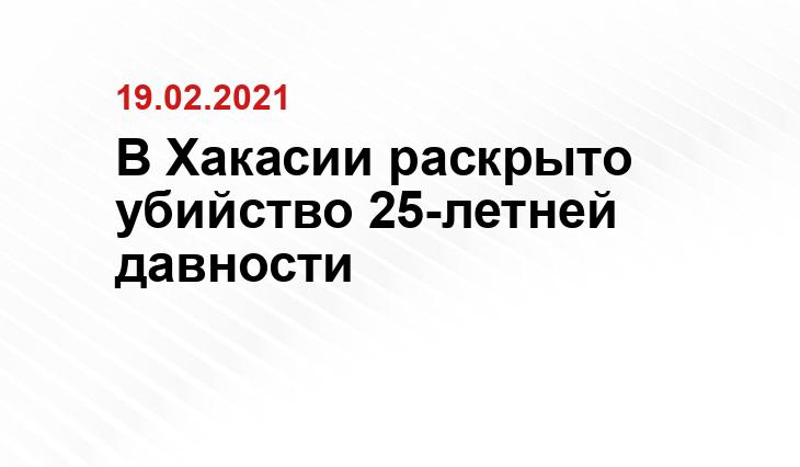 krk.sledcom.ru