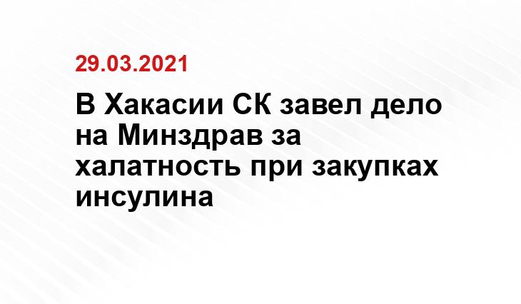 zdorovemedicina.ru