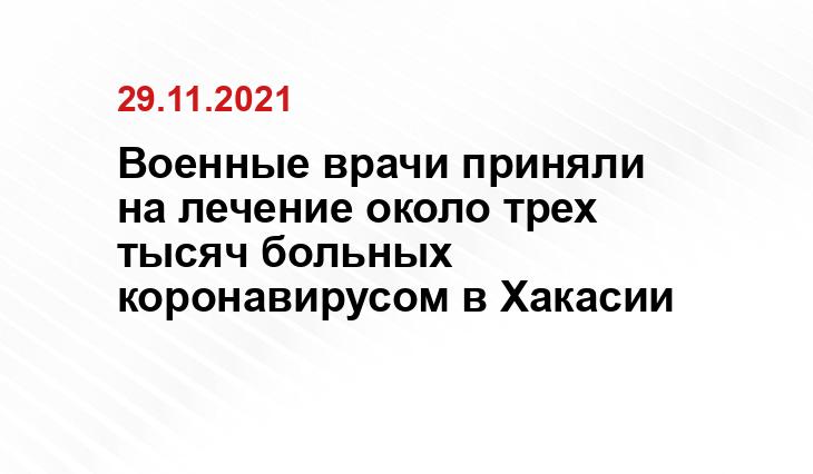пресс-служба ЦВО