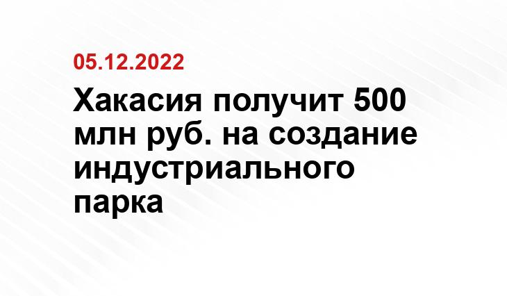 russiaindustrialpark.ru