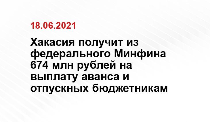 minfin.gov.ru