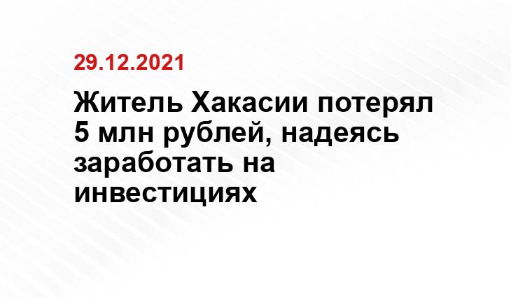 stavropolye.tv