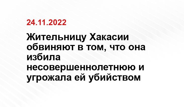 скриншот видео