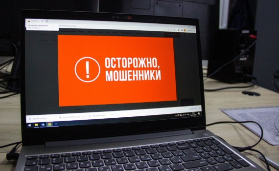 Как не стать жертвой мошенников при поиске работы Как не стать жертвой мошенников при поиске работы