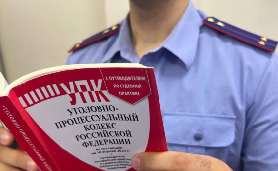 Суд вынес приговор организатору запрещенного экстремистского объединения в Адыгее