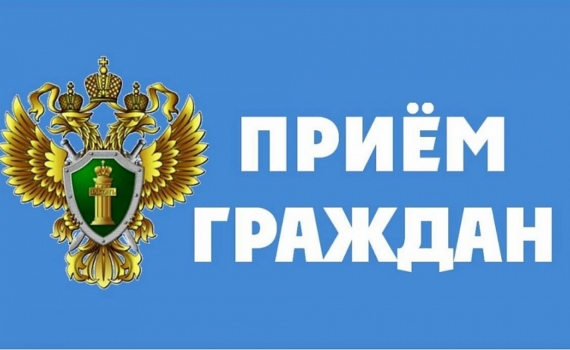 Природоохранная прокуратура проведет прием граждан в ОЭЗ «Алабуга»