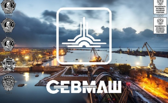 Инженер Севмаша вышел в финал XV Национальной научно-технической конференции.