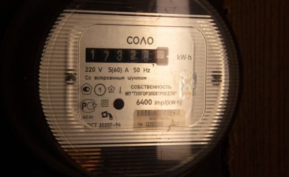 Что меняется с 1 декабря 2025: повышение пенсий, новые правила для автомобилей и ЖКХ